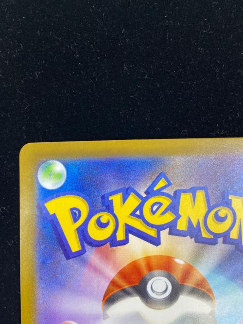 リーリエの決心 ポケモンカード 091/063 SAR