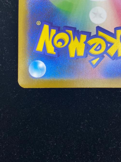 リーリエの決心 ポケモンカード 091/063 SAR