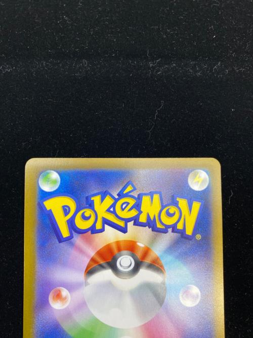 メイのはげまし ポケモンカード 115/080 SAR