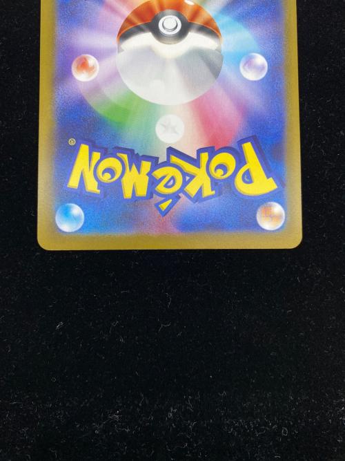 メイのはげまし ポケモンカード 115/080 SAR