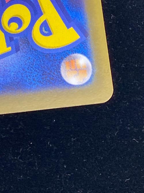 メイのはげまし ポケモンカード 115/080 SAR