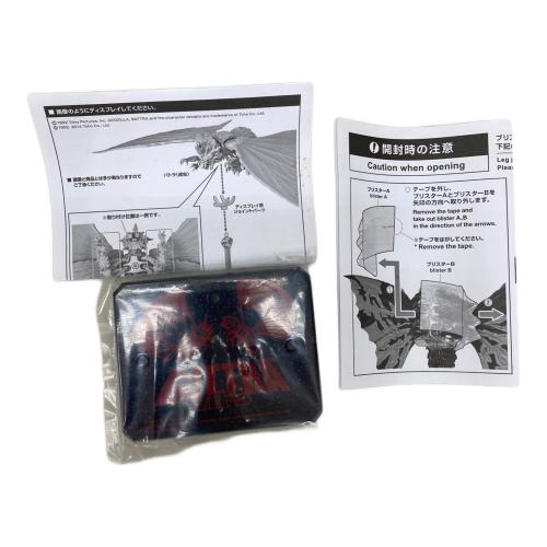 モンスターアーツ　バトラ　成虫　ジャンク BANDAI (バンダイ) S.H. MonsterArts バトラ(成虫) フィギュア 魂