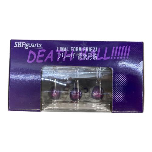BANDAI (バンダイ) フリーザ 最終形態 フィギュア 魂ウェブ商店限定 S.H.Figuarts