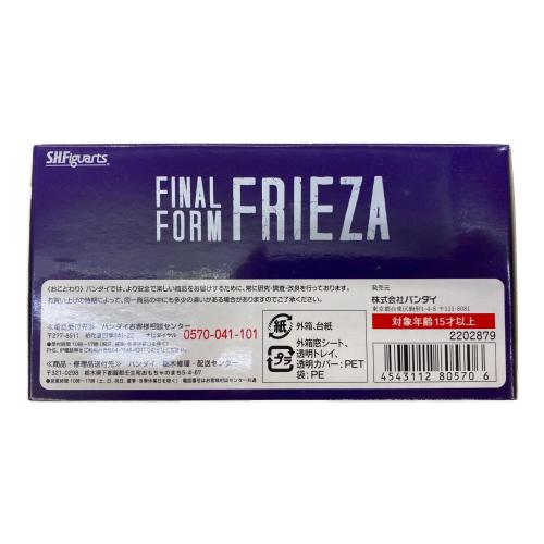 BANDAI (バンダイ) フリーザ 最終形態 フィギュア 魂ウェブ商店限定 S.H.Figuarts