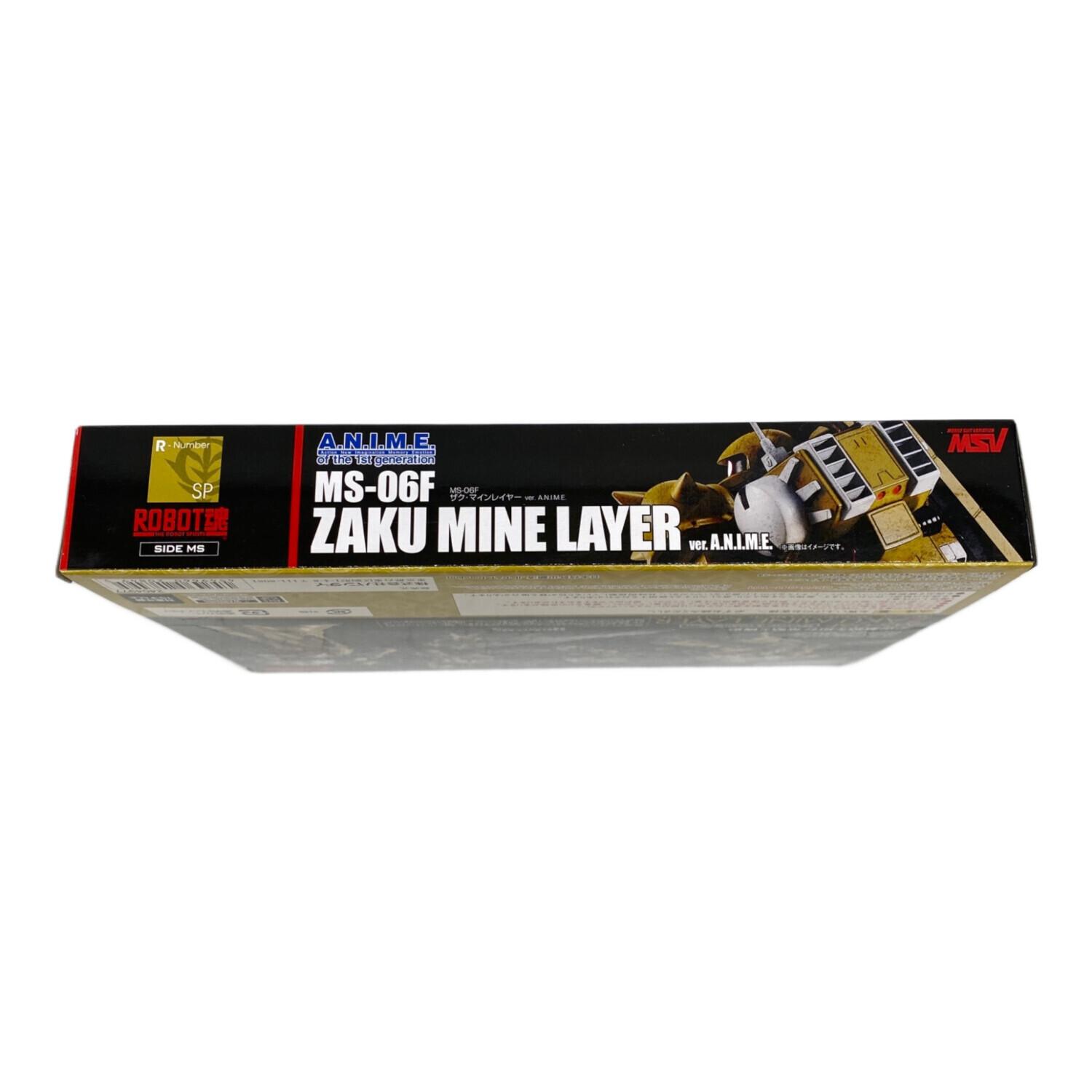 BANDAI (バンダイ) MS-06F ザク・マインレイヤー ver. A.N.I.M.E.