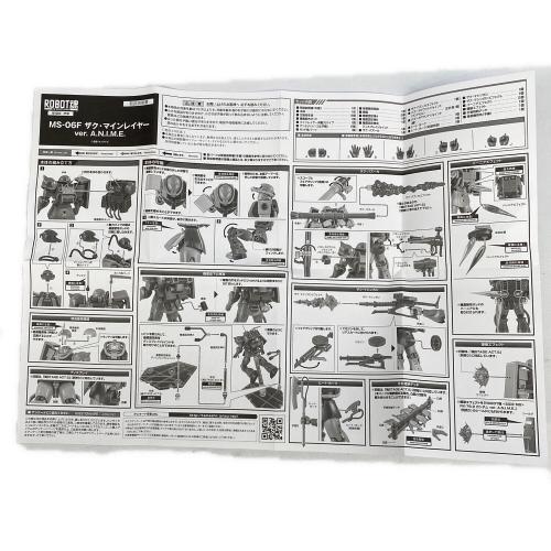 BANDAI (バンダイ) MS-06F ザク・マインレイヤー ver. A.N.I.M.E. フィギュア  魂ウェブ商店限定 ROBOT魂