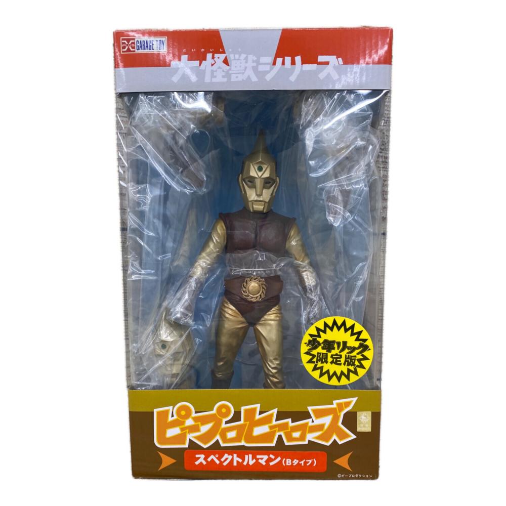 X PLUS GARAGE TOY (エクスプラスガレージトイ) スペクトルマン(B