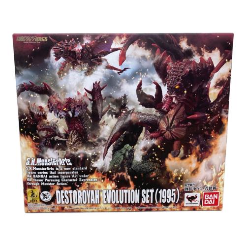 S.H.MonsterArts (モンスターアーツ) デストロイアエボリューションセット 1995 フィギュア