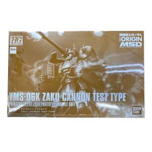 BANDAI (バンダイ) HG 1/144 ザク・キャノン テストタイプ プラモデル ガンプラ ●