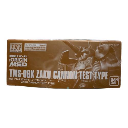 BANDAI (バンダイ) HG 1/144 ザク・キャノン テストタイプ プラモデル ガンプラ ●
