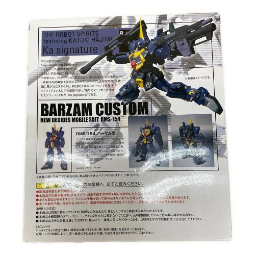 BANDAI (バンダイ) 〈SIDE MS〉 バーザム改 『ガンダム・センチネル』 フィギュア 未使用 ROBOT魂