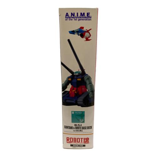 BANDAI (バンダイ) 〈SIDE MS〉RX-75-4 ガンタンク＆ホワイトベースデッキ ver.A.N.I.M.E.『機動戦士ガンダム』 フィギュア ROBOT魂