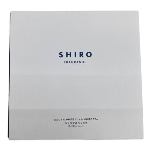 SHIRO (シロ) フレグランス 10ml 残量80%-99% オードパルファンセット 10mL×3