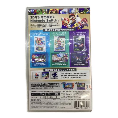 Nintendo (ニンテンドー) スーパーマリオ 3Dコレクション Nintendo Switch用ソフト CERO A (全年齢対象)