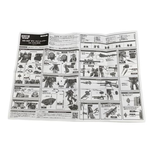 BANDAI (バンダイ) MS-06F ザク・マインレイヤー ver. A.N.I.M.E. フィギュア 魂ウェブ商店限定 ROBOT魂