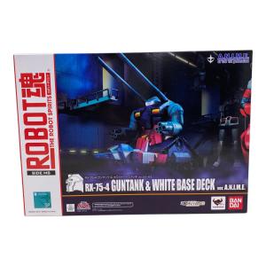 BANDAI (バンダイ) 〈SIDE MS〉RX-75-4 ガンタンク＆ホワイトベースデッキ ver.A.N.I.M.E.『機動戦士ガンダム』 フィギュア ROBOT魂