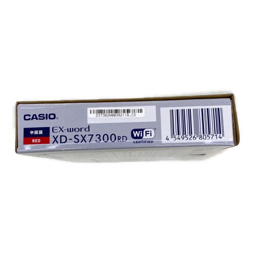 CASIO (カシオ) EX-word XD-SX7300RD