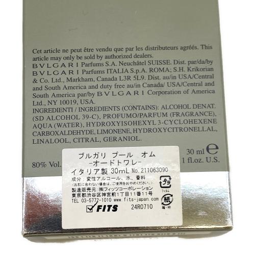 BVLGARI (ブルガリ) オードトワレ 箱付 30ml 残量80%-99% プール オム