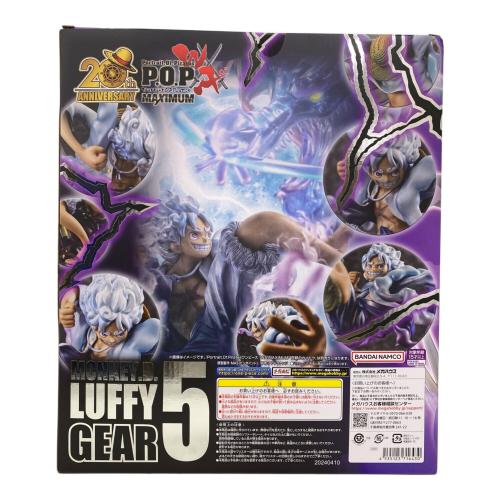 ONE PIECE (ワンピース) モンキー・D・ルフィ GEAR5 フィギュア P.O.P WA-MAXIMUM