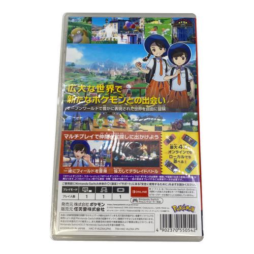 任天堂 (ニンテンドー) ポケットモンスター スカーレット Nintendo Switch用ソフト 箱付 CERO A (全年齢対象)