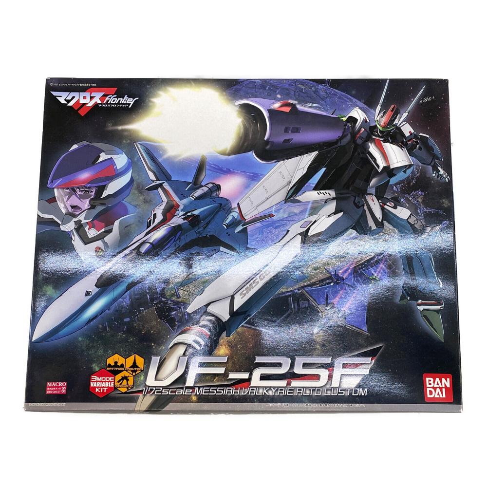バンダイ マクロス フロンティア 1/72 VF-25F メサイアバルキリー アルト機 プラモデル 1101000955075278_01_9753w.jpeg