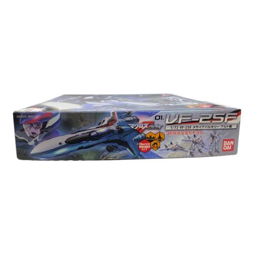 BANDAI (バンダイ) マクロスF(フロンティア) 1/72 VF-25F メサイアバルキリー アルト機 プラモデル