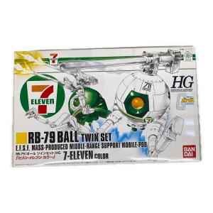 BANDAI (バンダイ) HGUC 1/144 RB-79 ボール ツインセット 「セブン-イレブンカラー」 プラモデル ガンプラ