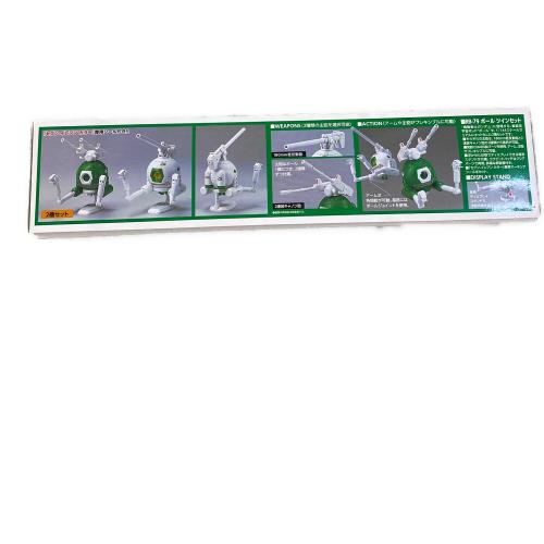 BANDAI (バンダイ) HGUC 1/144 RB-79 ボール ツインセット 「セブン-イレブンカラー」 プラモデル ガンプラ