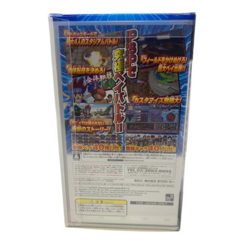 タカラトミー メタルファイトベイブレードポータブル 超絶転生! バルカンホルセウス PSP用ソフト CERO A (全年齢対象)