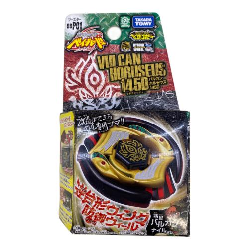 タカラトミー メタルファイトベイブレードポータブル 超絶転生! バルカンホルセウス PSP用ソフト CERO A (全年齢対象)