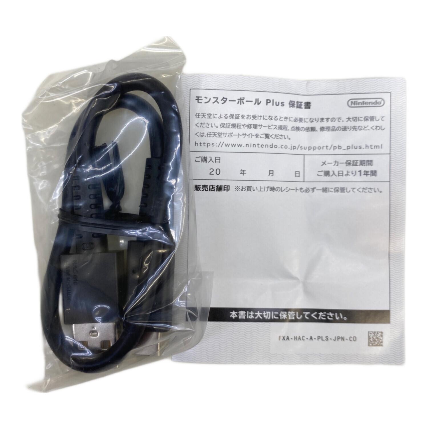 Nintendo (ニンテンドウ) ポケットモンスター Let's Go! ピカチュウ