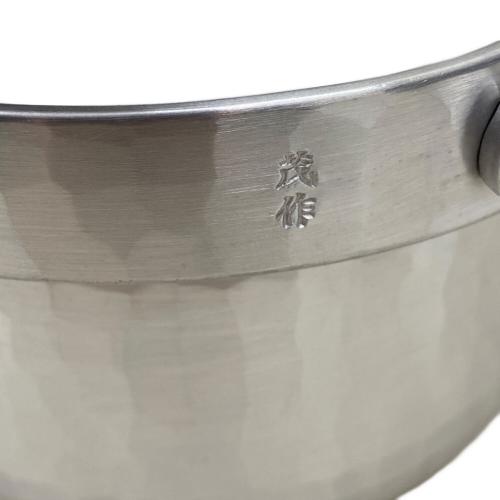 両手鍋 段付鍋 アルミ 14cm 寺地 茂