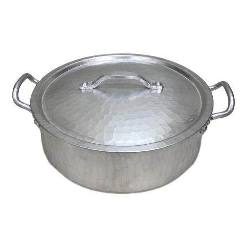 アルミ鍋 21cm 寺地 茂 作