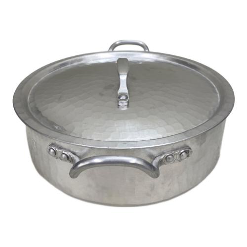 アルミ鍋 21cm 寺地 茂 作