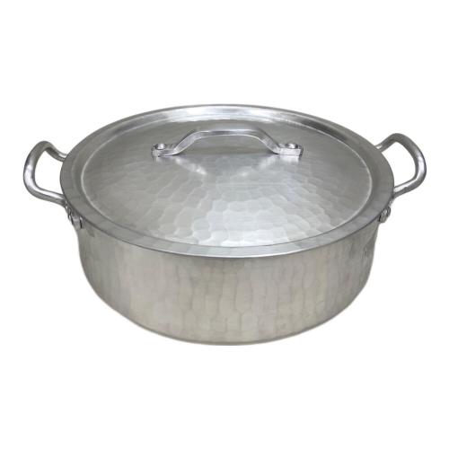 アルミ鍋 21cm 寺地 茂 作