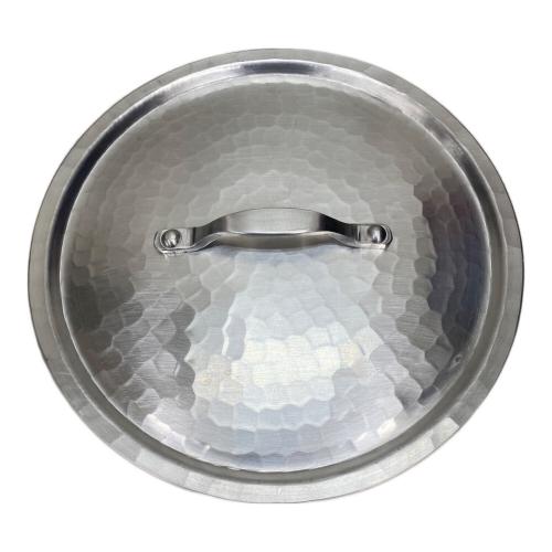 アルミ鍋 21cm 寺地 茂 作