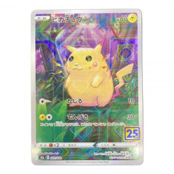 ポケモンカード　ピカチュウ   001/028　25thミラー