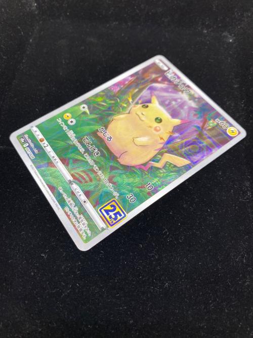 ポケモンカード　ピカチュウ   001/028　25thミラー
