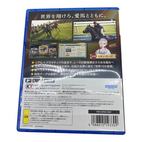 ウイニング ポスト 10 2025 Playstation5用ソフト CERO A (全年齢対象)