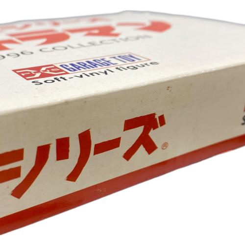 X-PLUS（エクスプラス）ウルトラマン Cタイプ スタンディングポーズ 発光Ver. 大怪獣シリーズ フィギュア