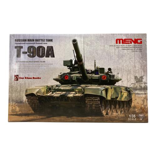 1/35 ロシア 主力戦車 T-90A プラモデル プラモデル ● MENG Model