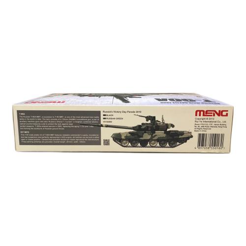 1/35 ロシア 主力戦車 T-90A プラモデル プラモデル ● MENG Model