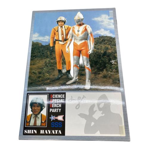 ファイブスター・トイ ハヤタ隊員 「ウルトラマン」 フルアクションフィギュア フィギュア