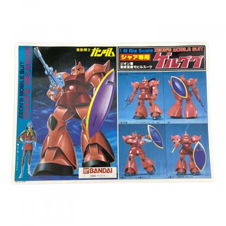 BANDAI 1/60 シャア専用ゲルググ プラモデル｜トレファクONLINE