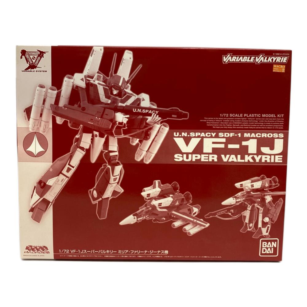 1/72 VF-1Jスーパーバルキリー ミリア・ファリーナ・ジーナス機 9jupf8b 1/72 VF-1Jスーパーバルキリー ミリア・ファリーナ・ジーナス機