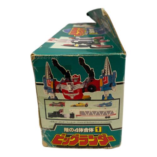 TAKARA (タカラ) 陸の4体合体 1.ビッグランダー 「伝説の勇者ダ・ガーン」 レトロホビー