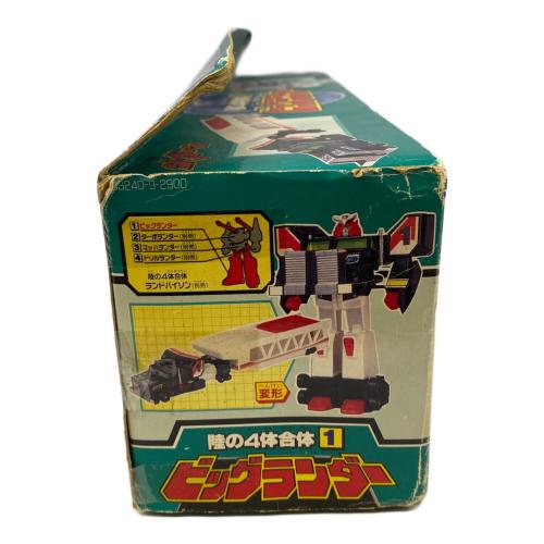 TAKARA (タカラ) 陸の4体合体 1.ビッグランダー 「伝説の勇者ダ・ガーン」 レトロホビー