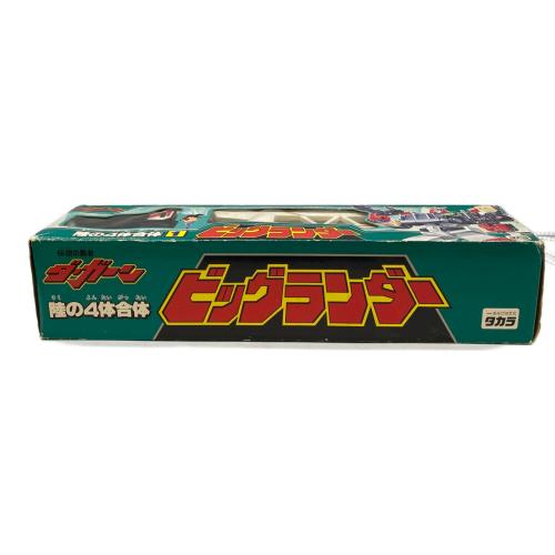 TAKARA (タカラ) 陸の4体合体 1.ビッグランダー 「伝説の勇者ダ・ガーン」 レトロホビー