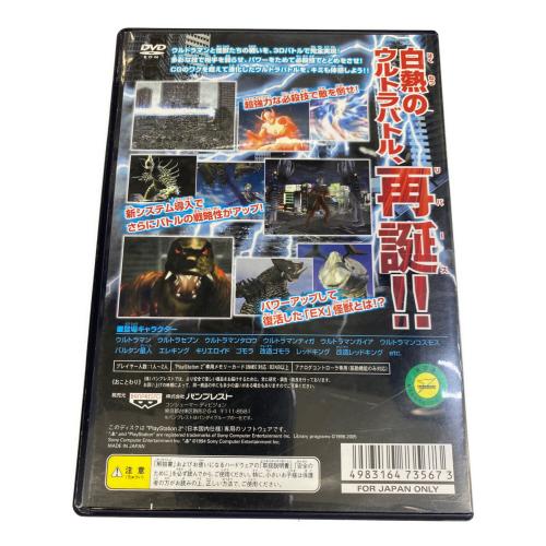 バンプレスト ウルトラマン Fighting Evolution Rebirth Playstation2用ソフト CERO A (全年齢対象)