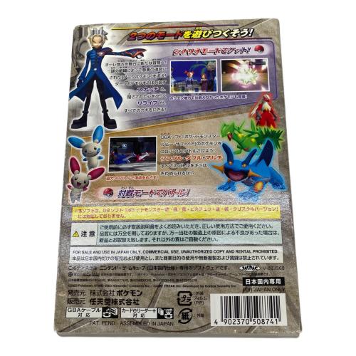 任天堂 (ニンテンドウ) ポケットモンスター ポケモンコロシアム ゲームキューブ用ソフト 予約特典付き CERO A (全年齢対象)